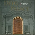 Deeg Palace : Its Romance and Wonder