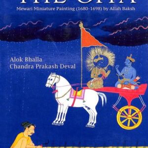 The Gita: Mewari Miniature Painting (1680-1698) by Allah Baksh