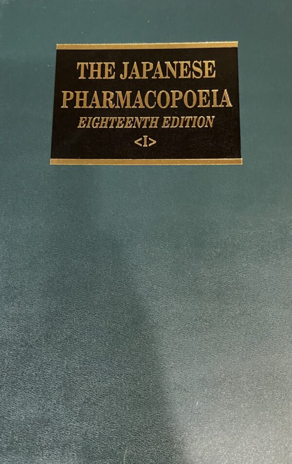 Japanese Pharmacopoeia, 18th Edition - English Version ( 2 Vols. Set )