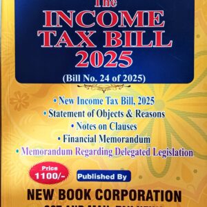 The Income Tax Bill 2025 (Bill No. 24 of 2025)