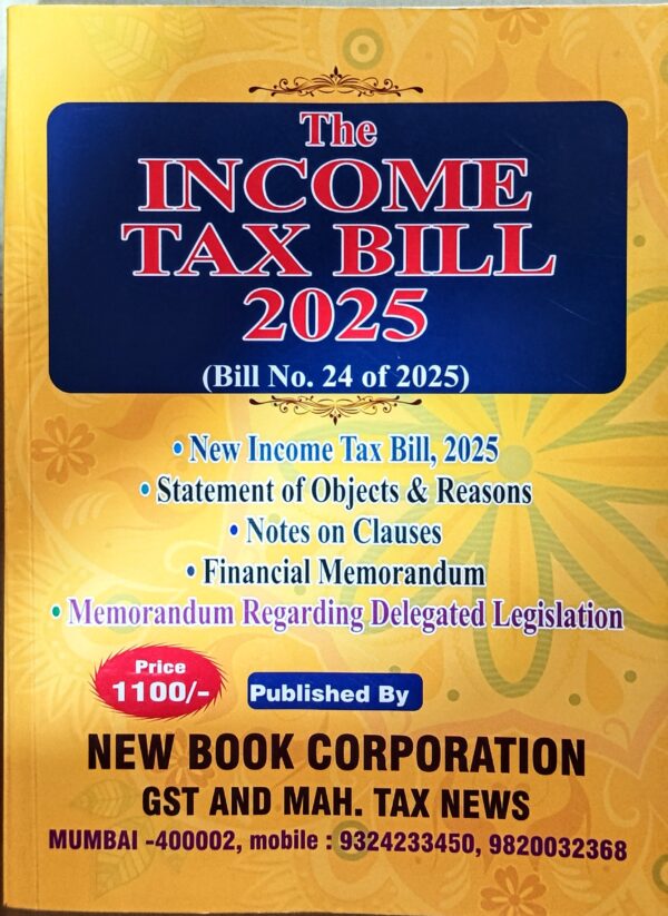 The Income Tax Bill 2025 (Bill No. 24 of 2025)