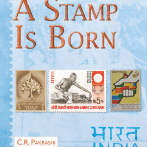 A Stamp is Born
