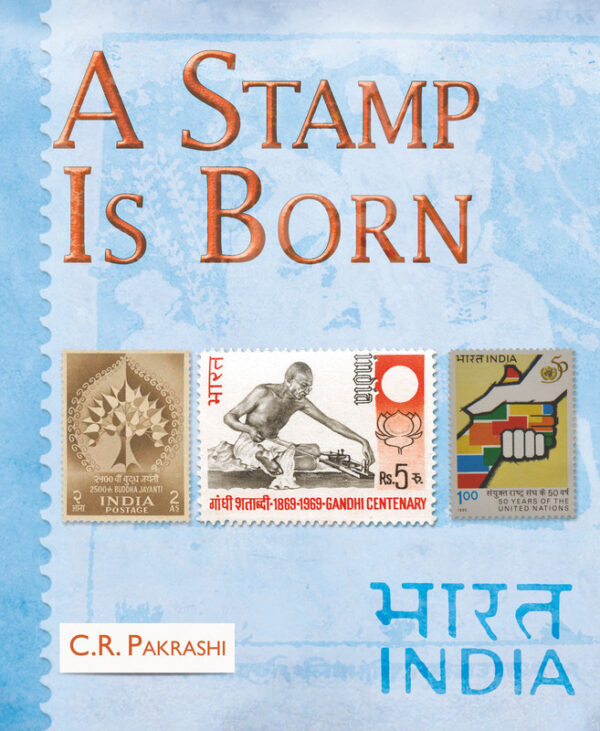 A Stamp is Born