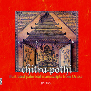 Chitrapothi