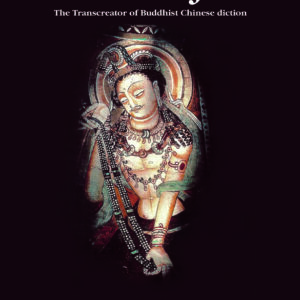 Kumarajiva: The Transcreator of Buddhist Chinese diction