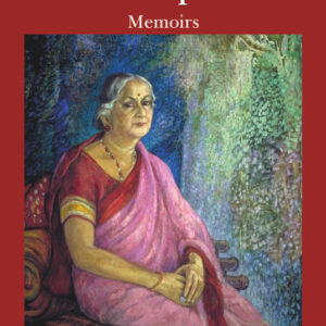 Inner Recesses Outer Spaces: Memoirs