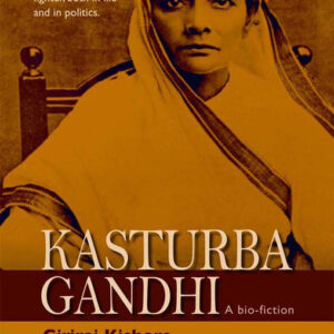 Kasturba Gandhi: A Bio Fiction
