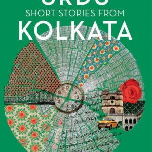 Contemporary Urdu Short Stories from Kolkata (P.B)