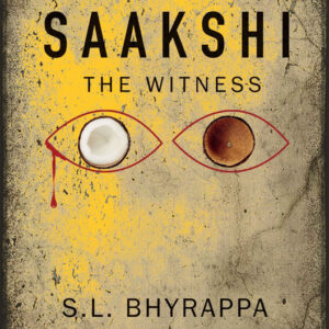 Saakshi: The Witness (H.B)