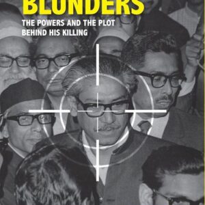 Mujib's Blunders: The Power and the Plot Behind His Killing (H.B)